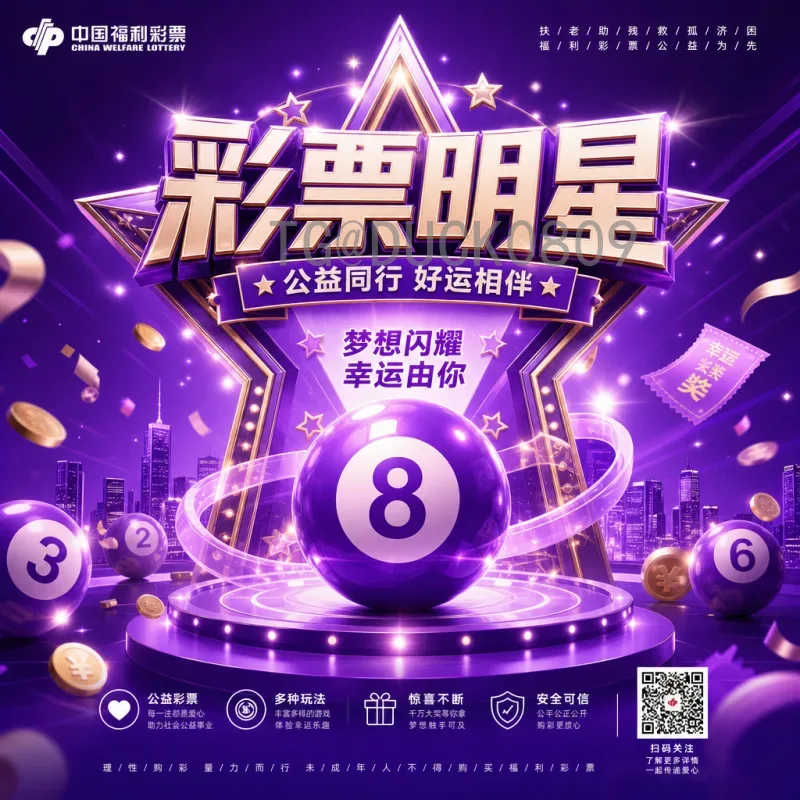 2026美加墨世界杯直播时间官方公布：完整赛程与观赛指南