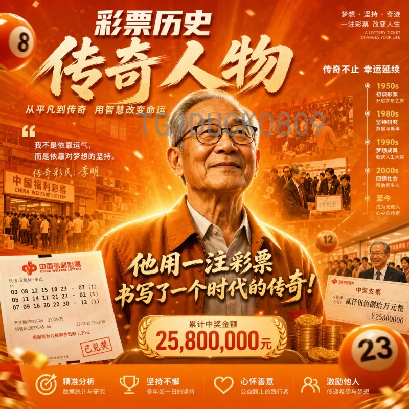 详细2026年国际足联世界杯扩军规则解读：48队新赛制与晋级路径