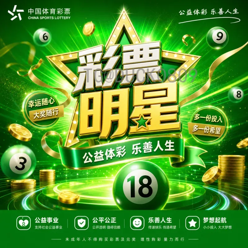 官方2026世界杯分组规则解读：新赛制下48强如何分组？