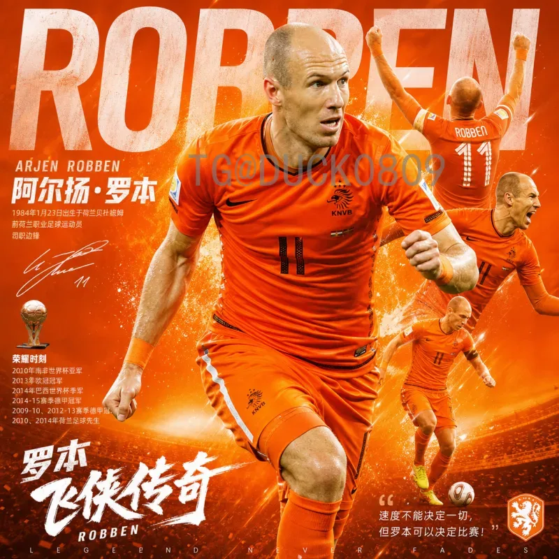 2026年世界杯欧洲区名额增至16个，预选赛赛制与竞争格局全面解析
