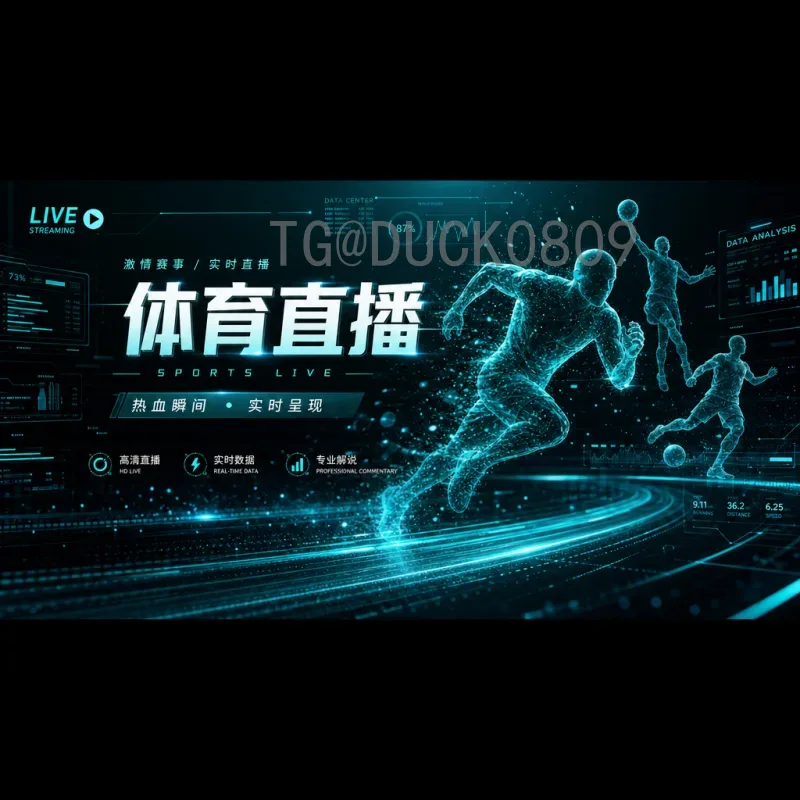最新2026年世界杯赛程表完整版：小组赛、淘汰赛时间及举办城市一览