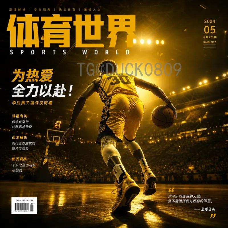 完整2026世界杯中北美区名额查询：资格赛赛制与晋级规则详解