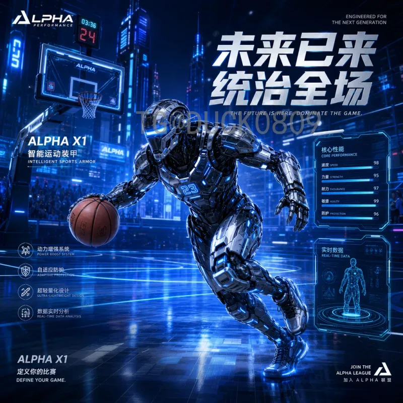 2026年国际足联世界杯揭幕战时间完整版：最新赛程与观战指南